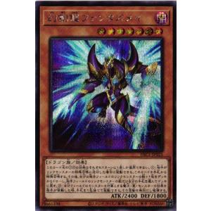遊戯王オフィシャルカードゲーム デュエルモンスターズ ETCO-JP042