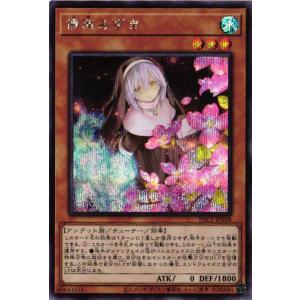 青箔サイン/パラレル】ビルディバイドTCG ブライト BB-MHK-014SC 伝説