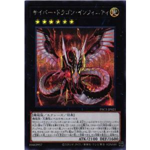 遊戯王オフィシャルカードゲーム デュエルモンスターズ 【3枚】AGOV