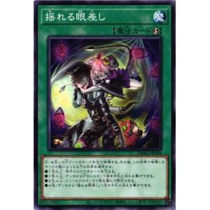 コナミデジタルエンタテインメント 遊戯王 YAP1-JP009 柴戦士タロ