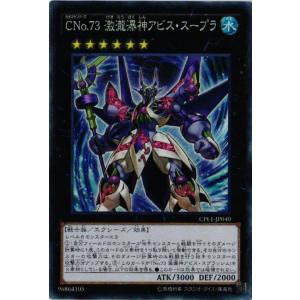 エグザモンACE BT20-045 SR SP 希少レア デジモンカード エグザモンACE(☆SR/パラレル)(BT20-045) | SR/パラレル | ドラゴン