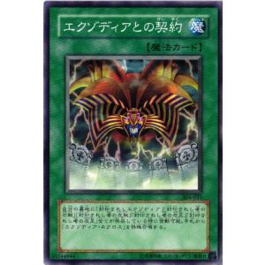 コナミデジタルエンタテインメント 遊戯王 25LP-JP000 封印されし