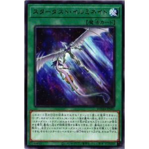 遊戯王オフィシャルカードゲーム デュエルモンスターズ 【3枚】DANE