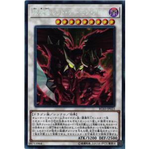 遊戯王オフィシャルカードゲーム デュエルモンスターズ CRMS-JP043