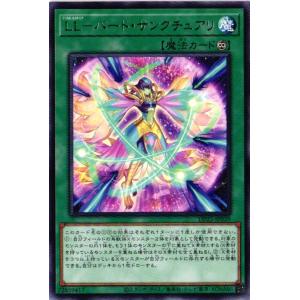 遊戯王オフィシャルカードゲーム デュエルモンスターズ TT02-JPA09 灰