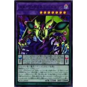 遊戯王OCG デュエルモンスターズ ... 遊戯王オフィシャルカードゲーム デュエルモンスターズ AC04-JP056