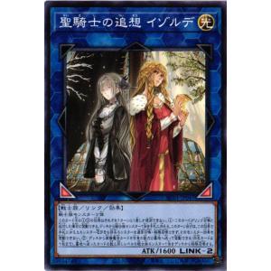 遊戯王オフィシャルカードゲーム デュエルモンスターズ P4-05 死の