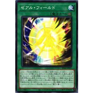 遊戯王オフィシャルカードゲーム デュエルモンスターズ EE1-JP178 天界