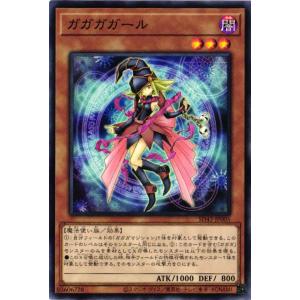 遊戯王オフィシャルカードゲーム デュエルモンスターズ 遊戯王カード