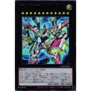 厄災の星ティ・フォン(ウルトラ)/エクシーズ 遊戯王 : トレカショップ
