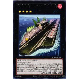 a163【ドラゴンクエスト モンスターバトルロード カード】 B-10IIR 闇