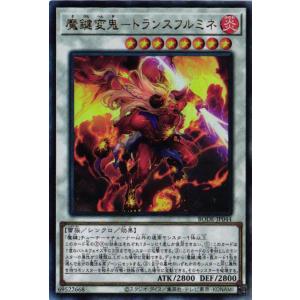 プレイ用】遊戯王 GX05-JP001 堕天使ナース−レフィキュル (日本語版
