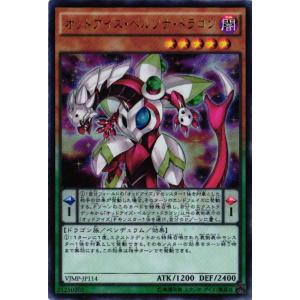 遊戯王オフィシャルカードゲーム デュエルモンスターズ 15AX-JPY38 超