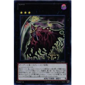 遊戯王オフィシャルカードゲーム デュエルモンスターズ YG07-JP001