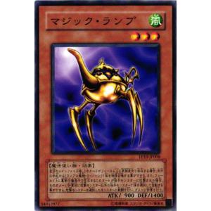TP10-JP008 マジック・ランプ (ノーマル)効果 遊戯王
