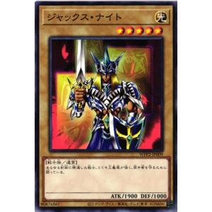 コナミデジタルエンタテインメント 遊戯王 TP23-JP006 赤き剣の