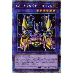 遊戯王 BLZD-JP014 耀聖の風詩レギナ (日本語版 プリズマティック