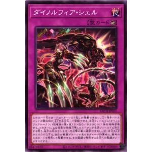 遊戯王オフィシャルカードゲーム デュエルモンスターズ 15AX-JPY38 超