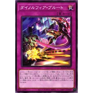 遊戯王オフィシャルカードゲーム デュエルモンスターズ 15AX-JPY38 超