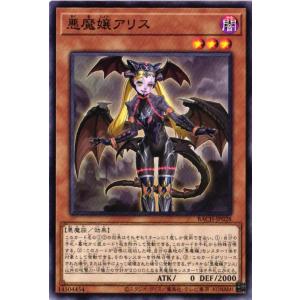 遊戯王オフィシャルカードゲーム デュエルモンスターズ PHHY-JP004