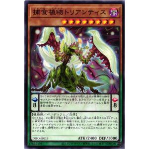 118 【石伊雄太(ROOKIE)/中日ドラゴンズ】エポック 2025 NPBプロ野球