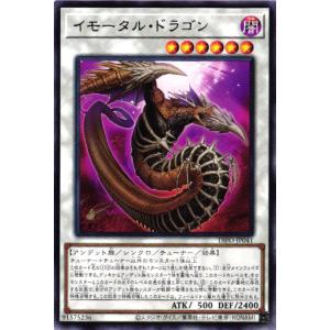 BANDAI（バンダイ） バトルスピリッツ/PX09 鳥獣烈神ガルード : フル