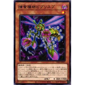 遊戯王オフィシャルカードゲーム デュエルモンスターズ CP19-JP014 E