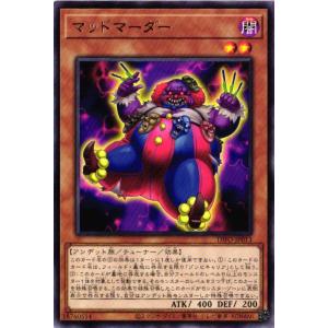 DIFO-JP013 マッドマーダー (レア)効果 遊戯王