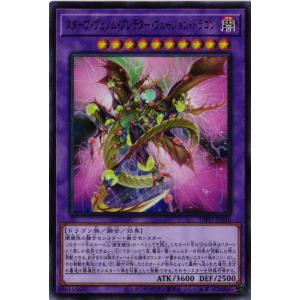 遊戯王オフィシャルカードゲーム デュエルモンスターズ EE1-JP178 天界