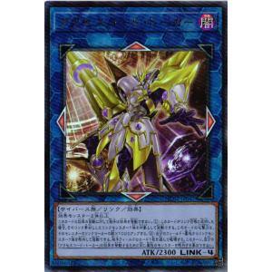 コナミデジタルエンタテインメント 遊戯王 CRV-JP036 サイバー・エンド