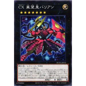 遊戯王オフィシャルカードゲーム デュエルモンスターズ BLVO-JP079 碑