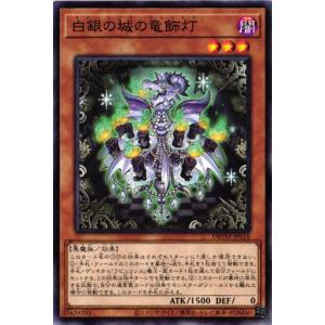 遊戯王オフィシャルカードゲーム デュエルモンスターズ 303-002 アイツ