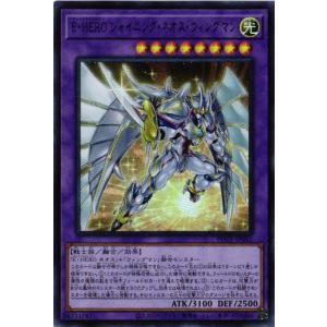 POTE-JP041 E・HERO シャイニング・ネオス・ウィングマン (ウルトラレア)融合 遊戯王