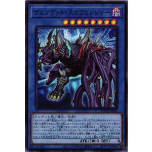 コナミデジタルエンタテインメント 遊戯王 第10期 LVP3-JP071 捕食植物