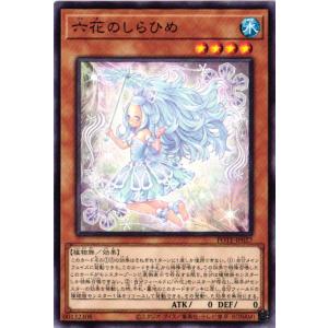 遊戯王オフィシャルカードゲーム デュエルモンスターズ 遊戯王 遊戯王オフィシャルカードゲーム デュエルモンスターズ 遊戯王
