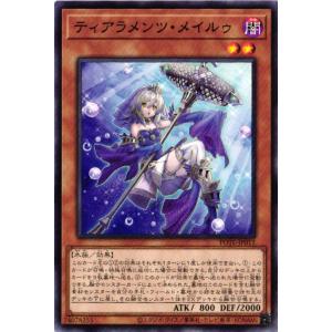 遊戯王オフィシャルカードゲーム デュエルモンスターズ YG07-JP001