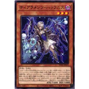遊戯王オフィシャルカードゲーム デュエルモンスターズ BLVO-JP079 碑
