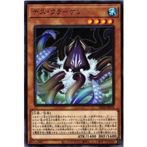 遊戯王オフィシャルカードゲーム デュエルモンスターズ AC04-JP056
