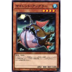 DP26-JP008 サイレント・アングラー (...の商品画像
