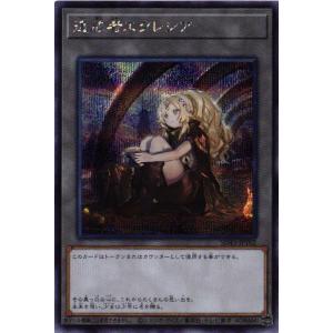 パラレル】シャドウバース エボルヴ CP03-U03 銀の茨の竜使い ルキエ