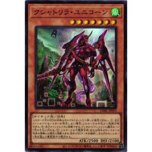 コナミデジタルエンタテインメント 遊戯王 第11期 02弾 PHRA コナミデジタルエンタテインメント 遊戯王 第11期 02弾 PHRA