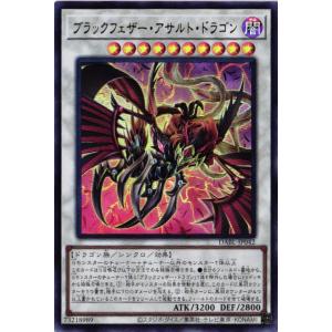 遊戯王　スターダスト　① 遊戯王オフィシャルカードゲーム デュエルモンスターズ PAC1-JP006