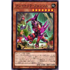 DABL-JP012 クシャトリラ・フェンリル (レア)効果 遊戯王