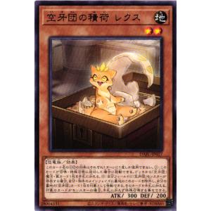 DABL-JP027 空牙団の積荷 レクス (レ...の商品画像