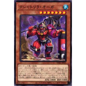 DABL-JP014 クシャトリラ・オーガ (ノ...の商品画像