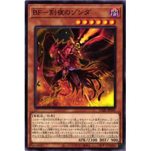 遊戯王オフィシャルカードゲーム デュエルモンスターズ CP19-JP014 E