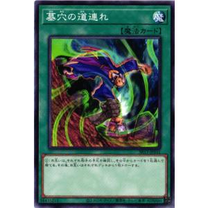 タカラトミー（TAKARA TOMY） デュエルマスターズ DMC21 7/102 黒神龍