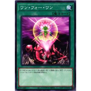 遊戯王オフィシャルカードゲーム デュエルモンスターズ 15AX-JPY38 超