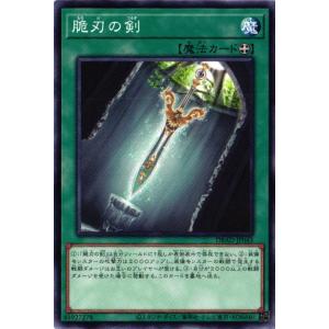 遊戯王オフィシャルカードゲーム デュエルモンスターズ AC04-JP056