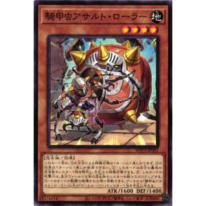 遊戯王オフィシャルカードゲーム デュエルモンスターズ 鉄の騎士 ギア